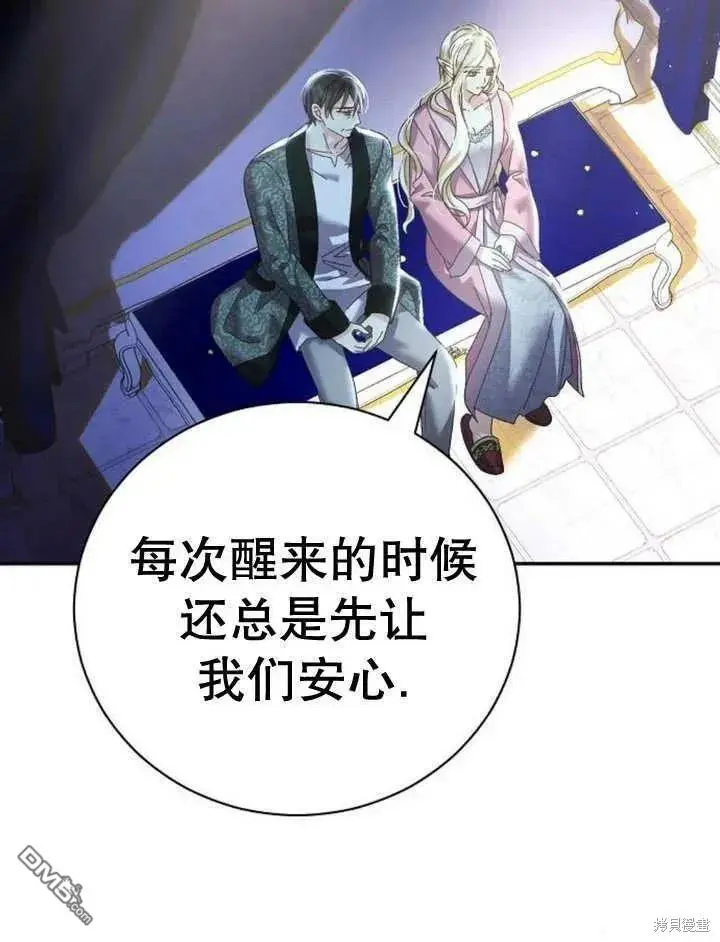 第19话 第36页