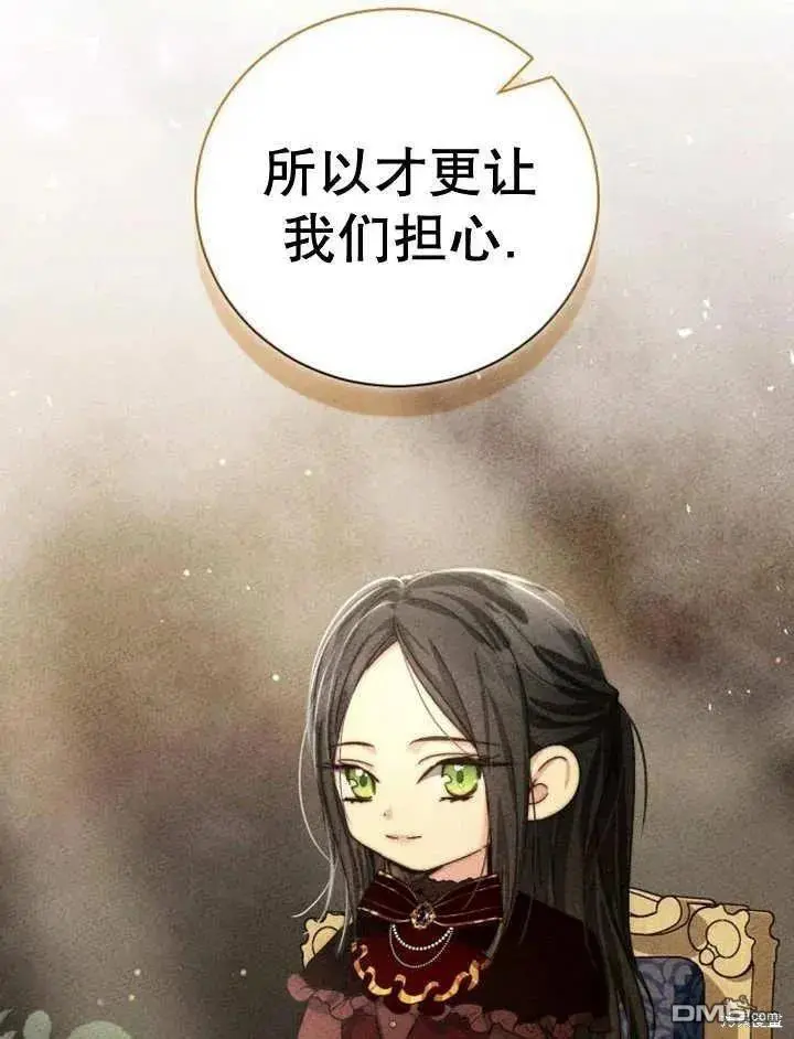 第19话 第39页