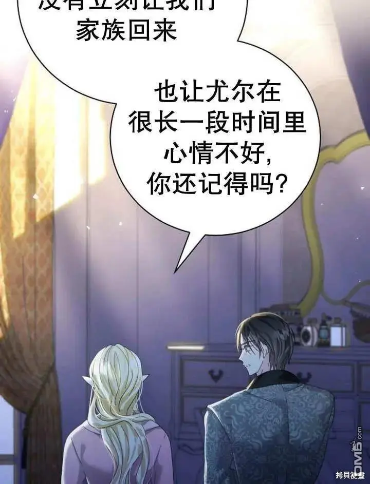 第19话 第42页