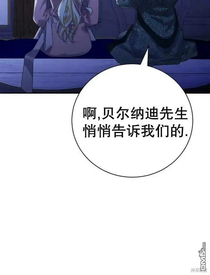 第19话 第43页