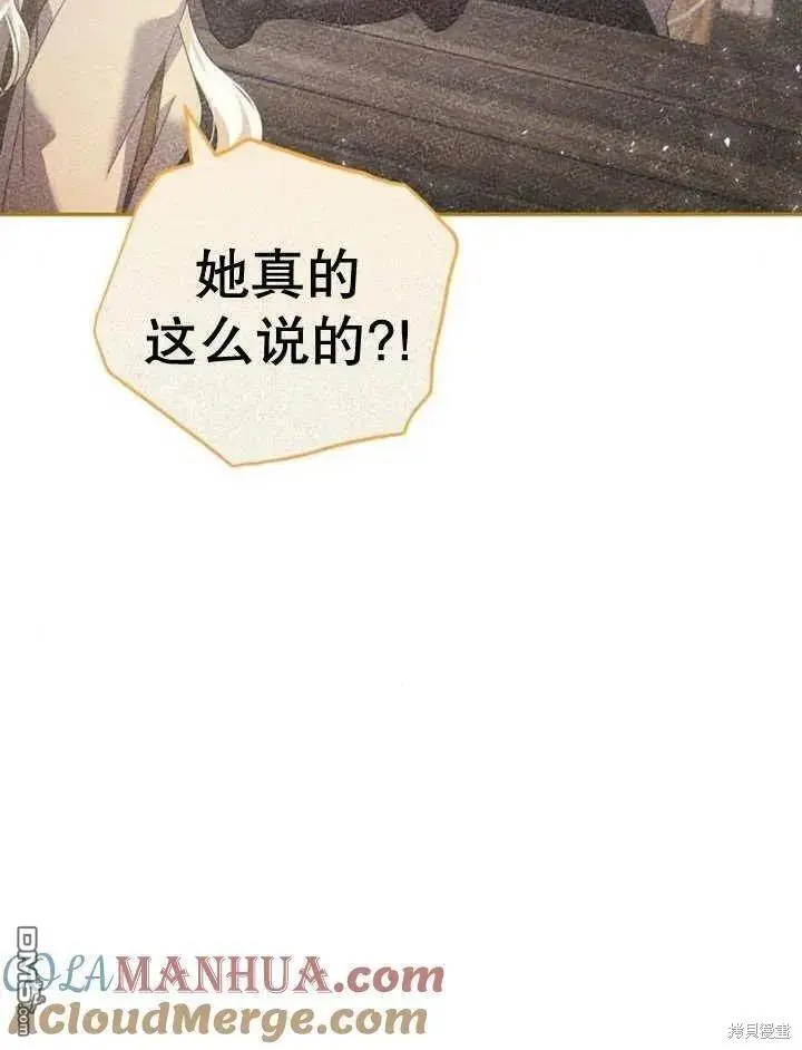 第19话 第45页