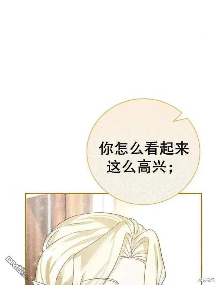 第19话 第46页