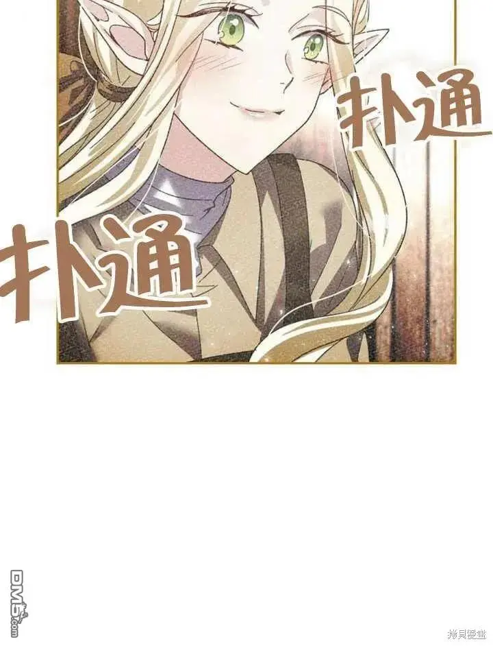 第19话 第47页
