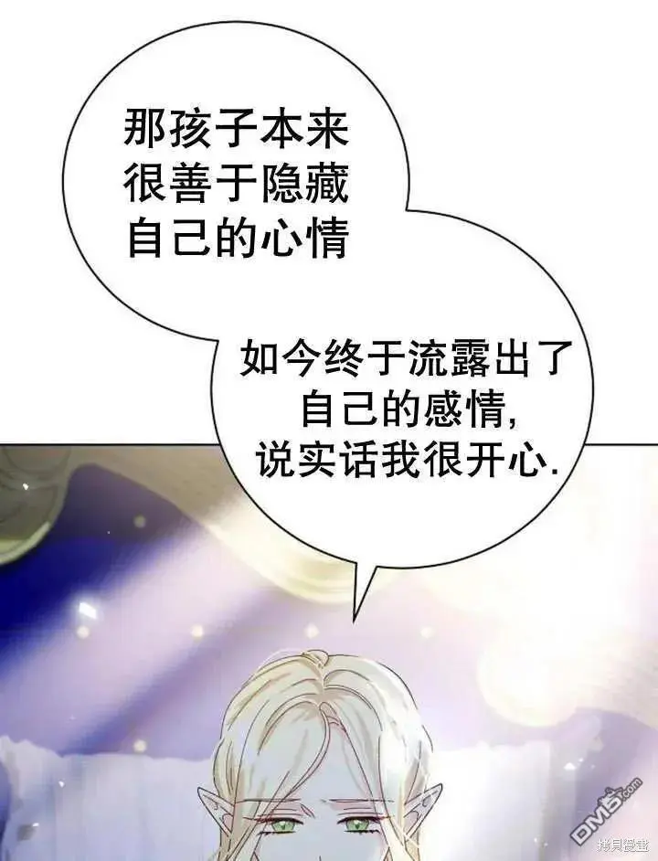 第19话 第48页