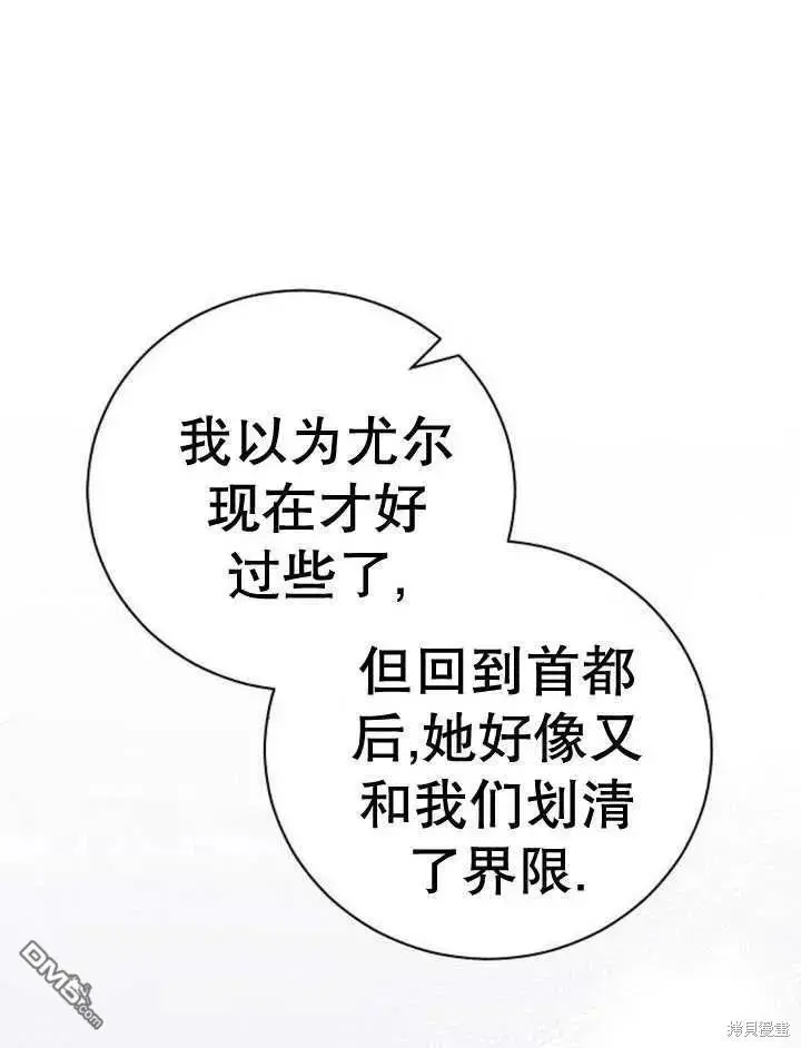 第19话 第50页