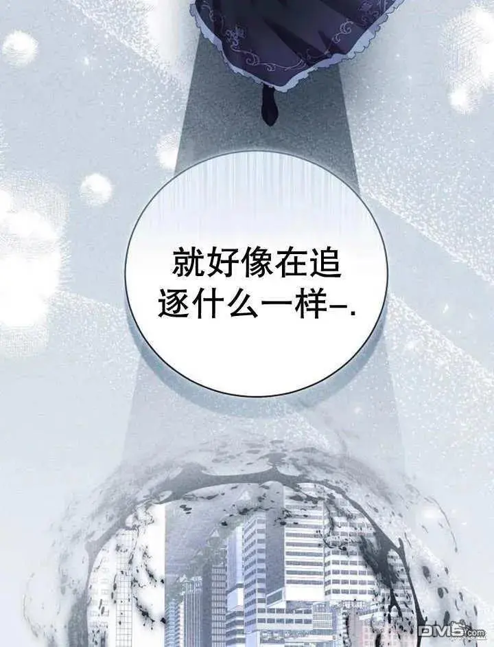 第19话 第52页