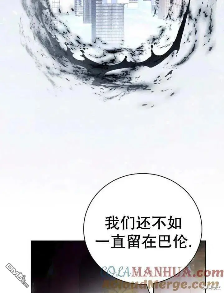 第19话 第53页