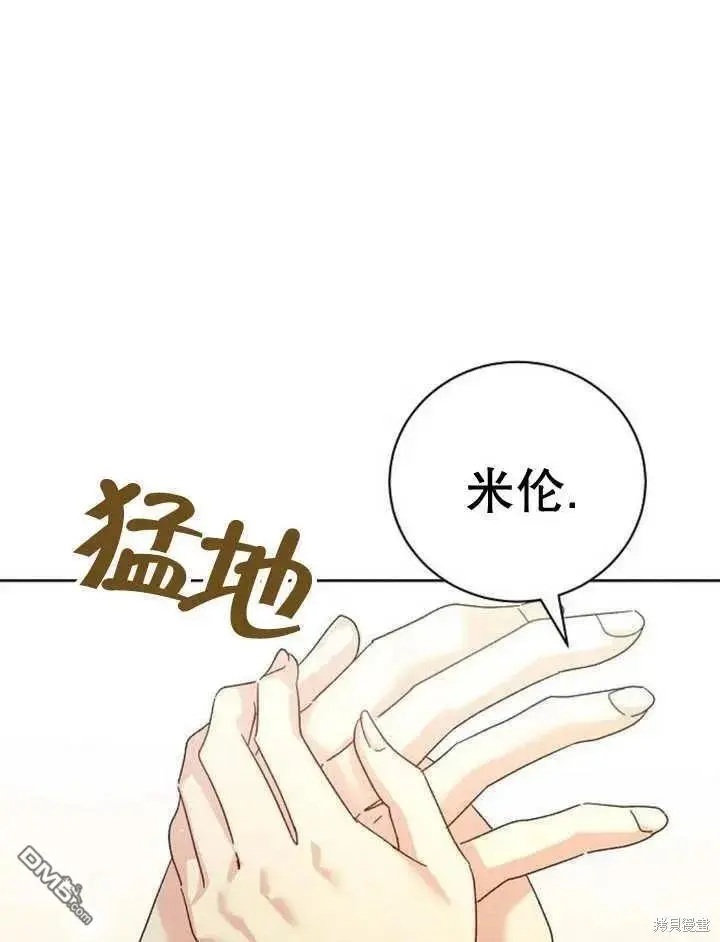 第19话 第55页