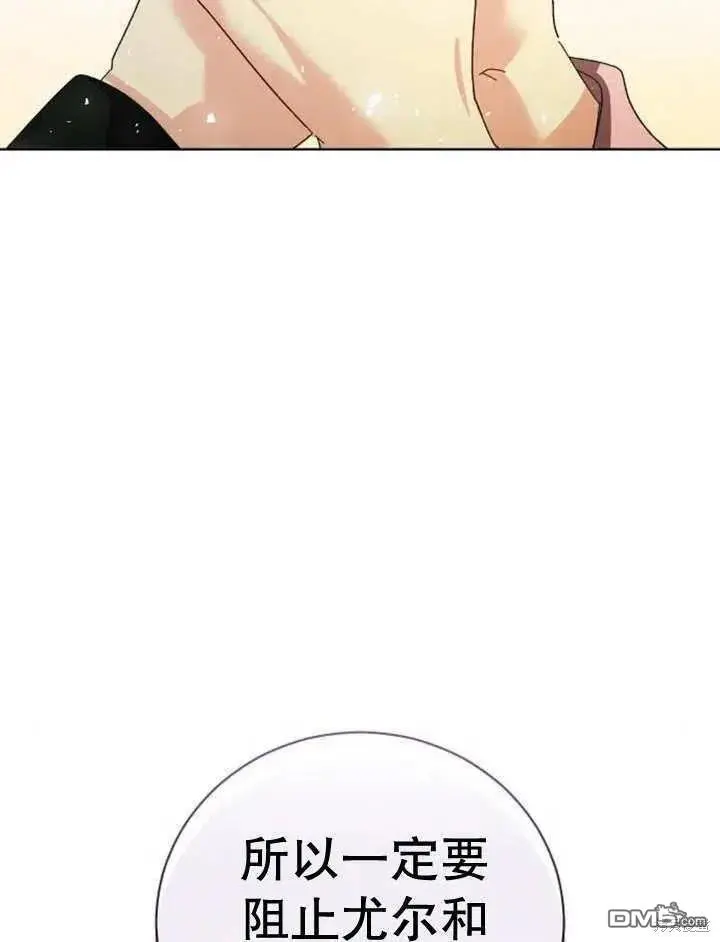 第19话 第56页
