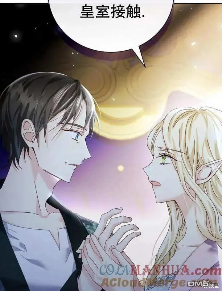 第19话 第57页