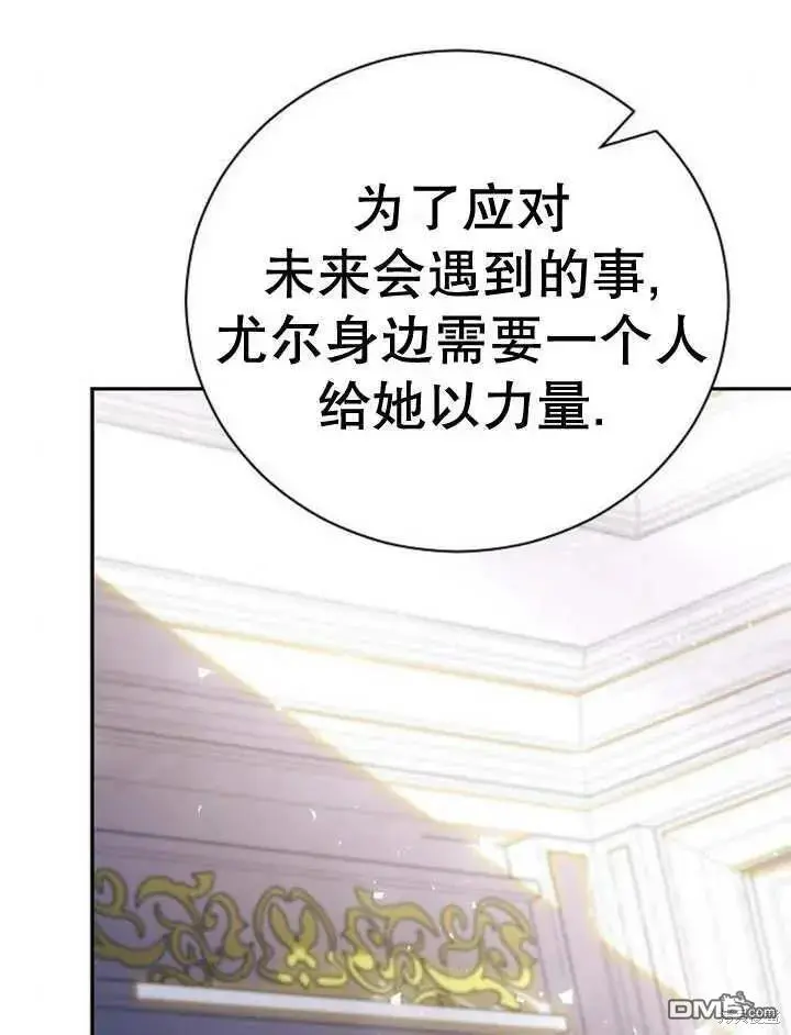 第19话 第59页