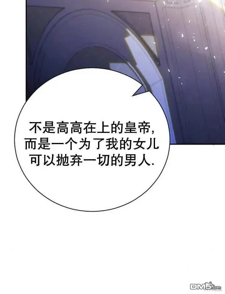 第19话 第60页
