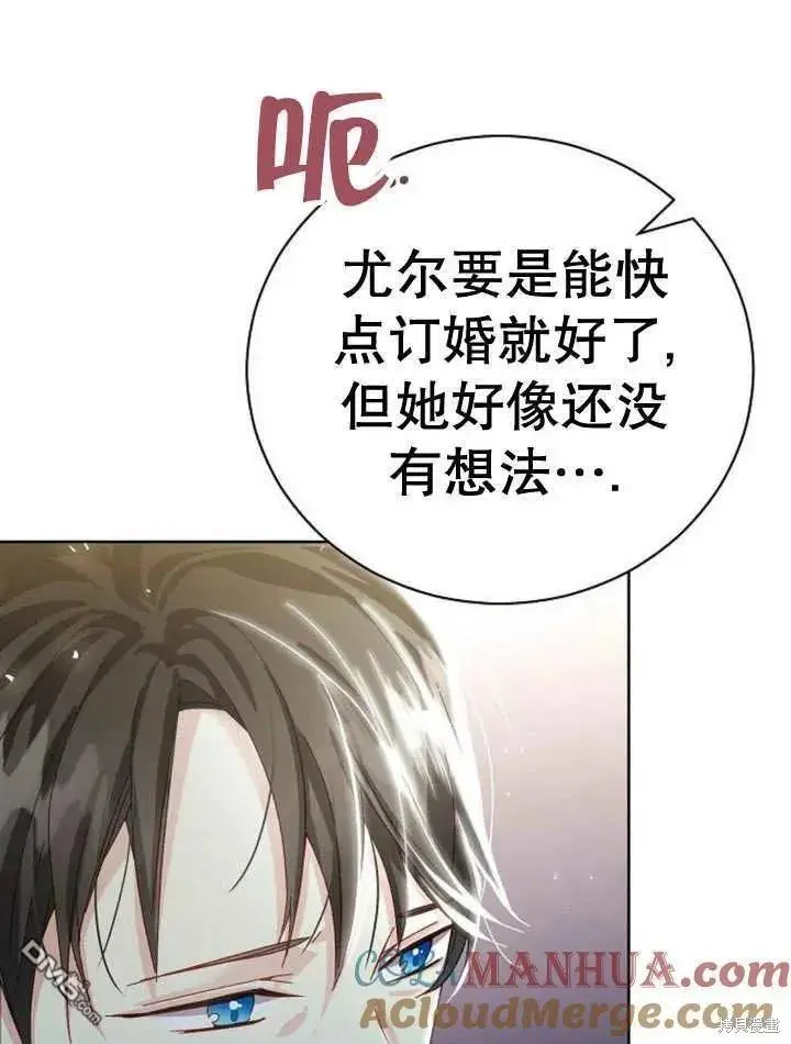 第19话 第61页