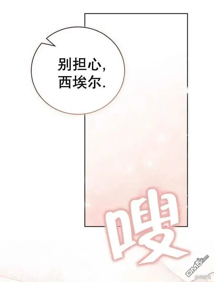 第19话 第63页