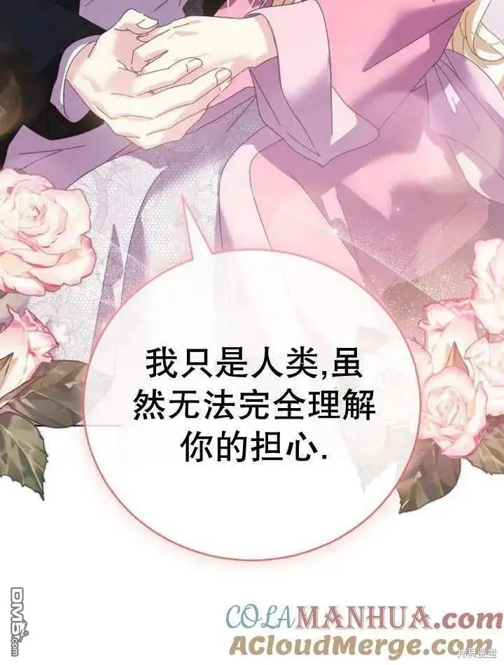 第19话 第65页