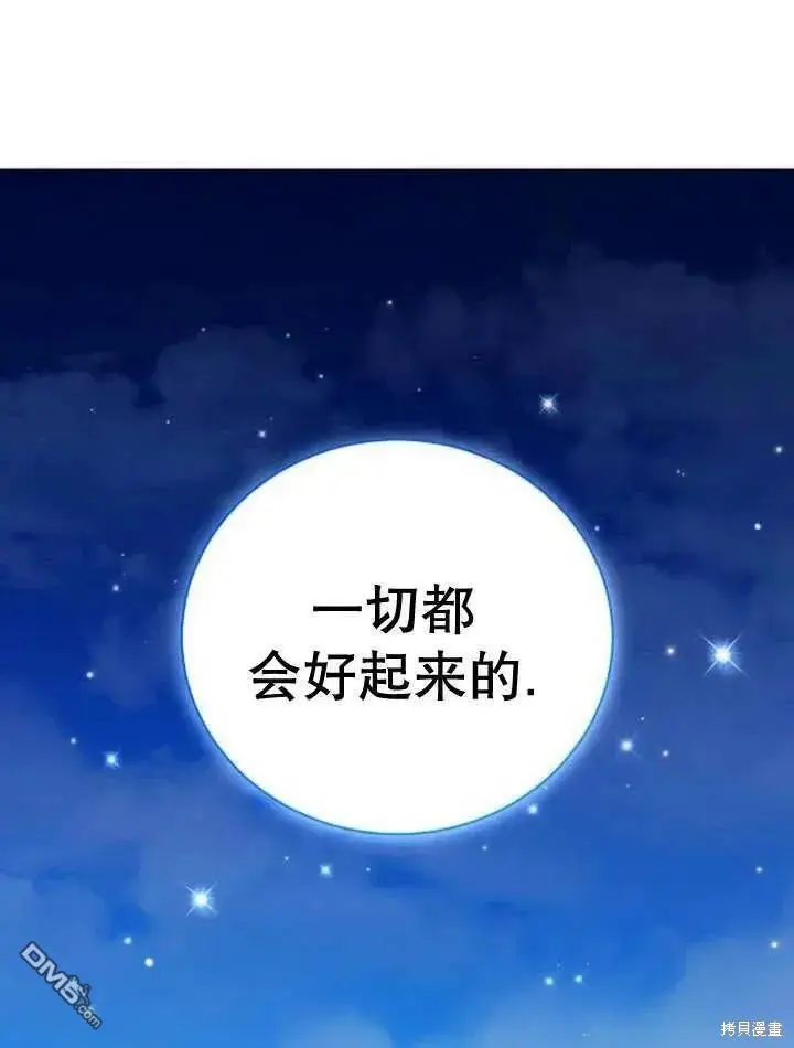 第19话 第68页