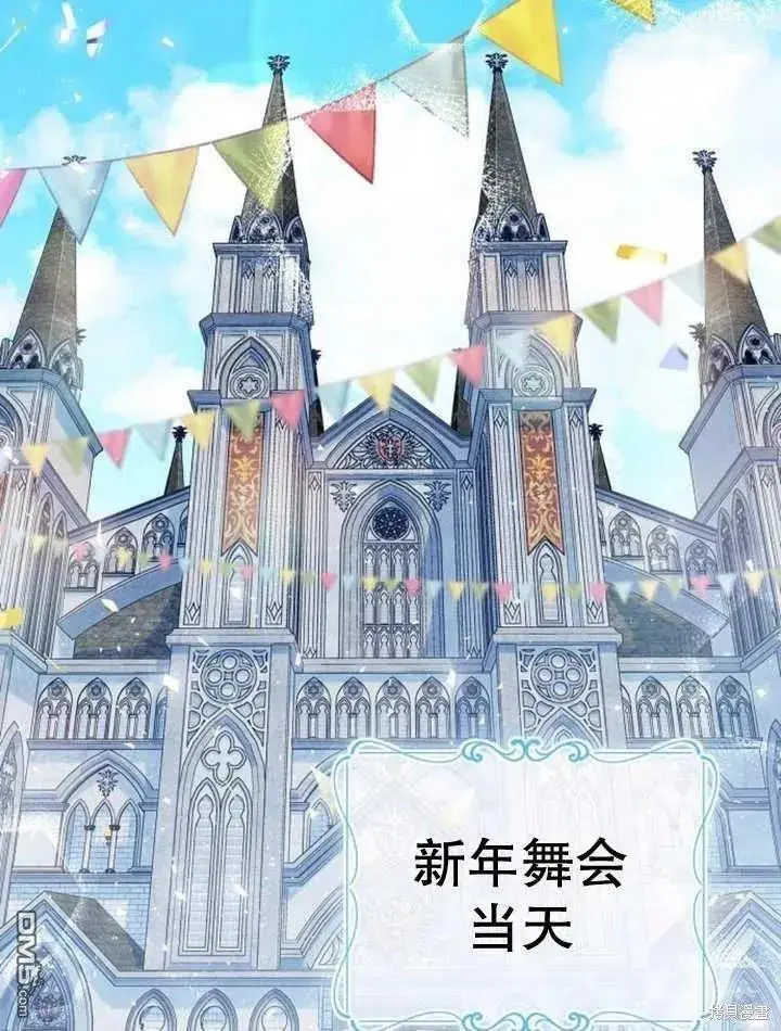 第19话 第70页