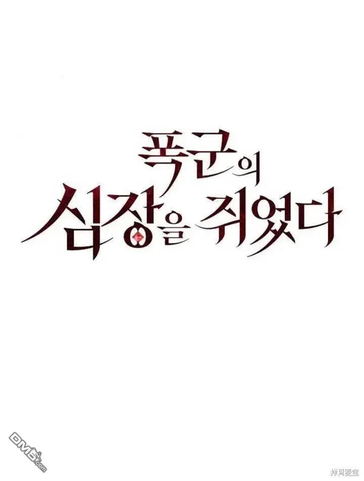 第19话 第72页