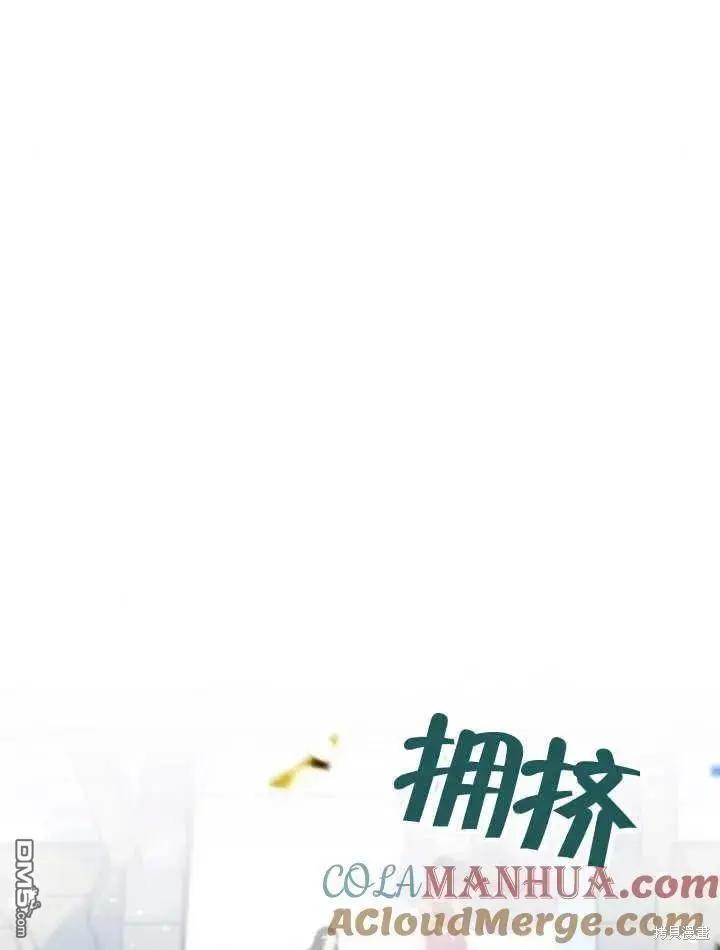 第19话 第73页
