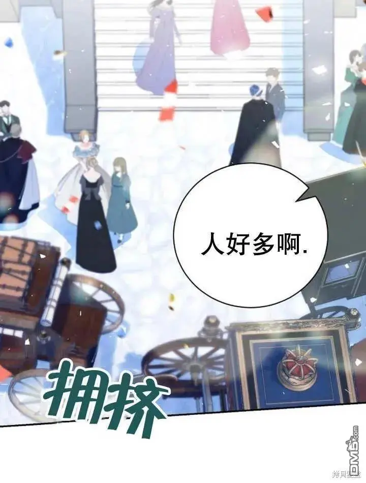 第19话 第74页