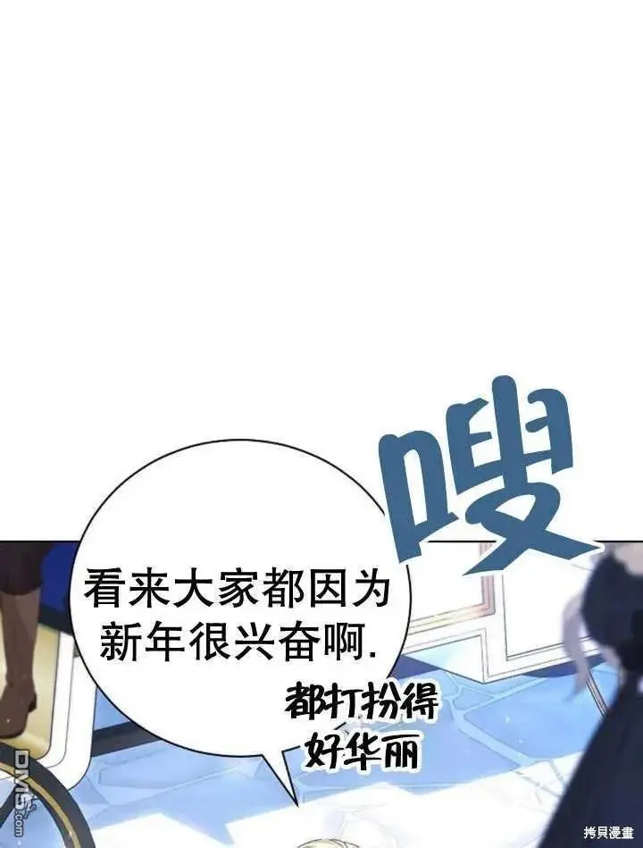 第19话 第75页