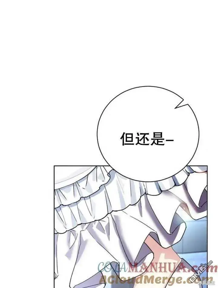 第19话 第77页