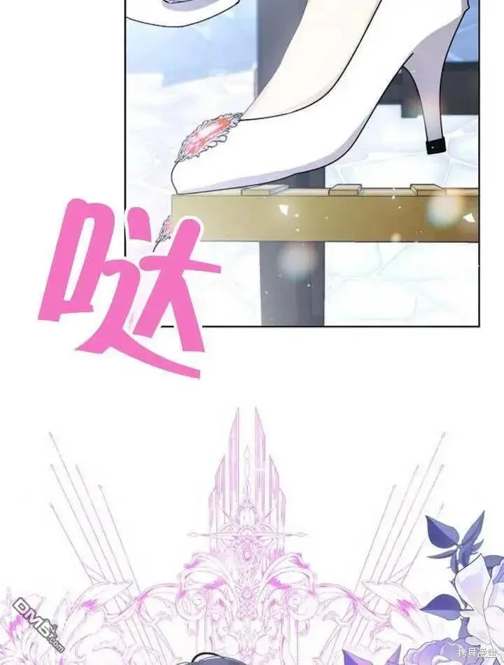 第19话 第78页