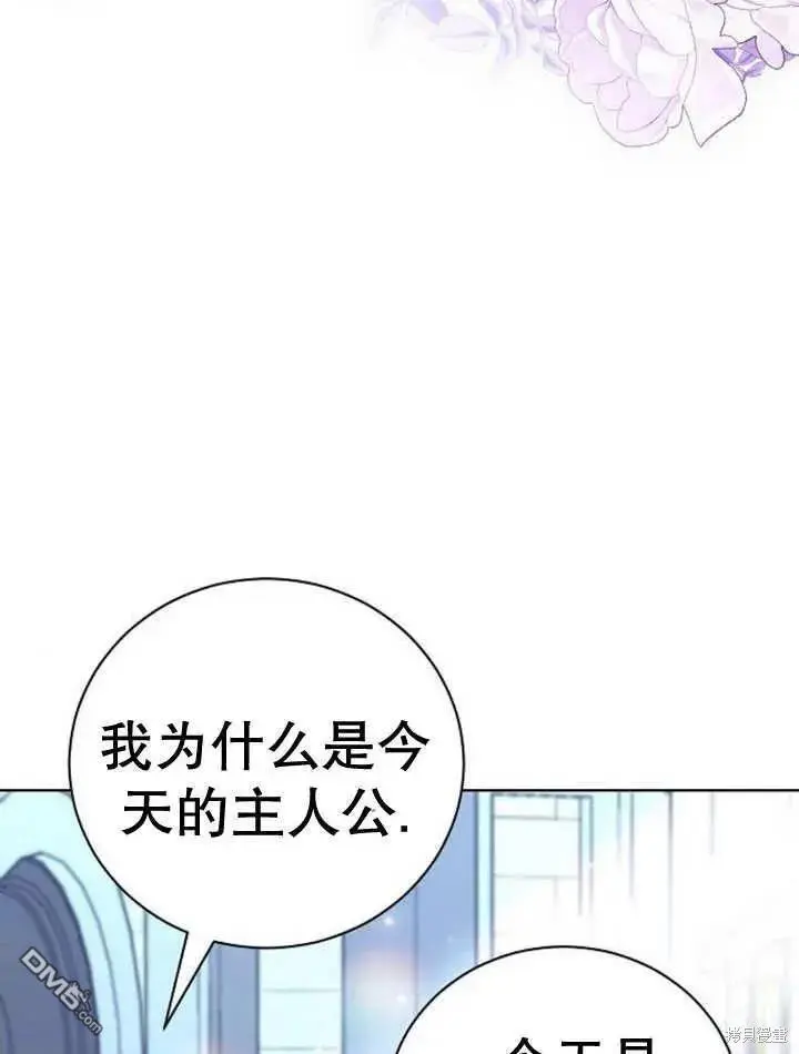 第19话 第82页