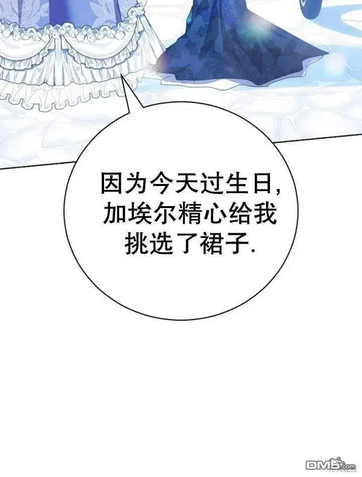 第19话 第84页