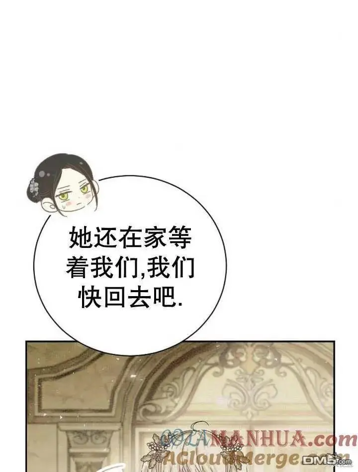 第19话 第85页