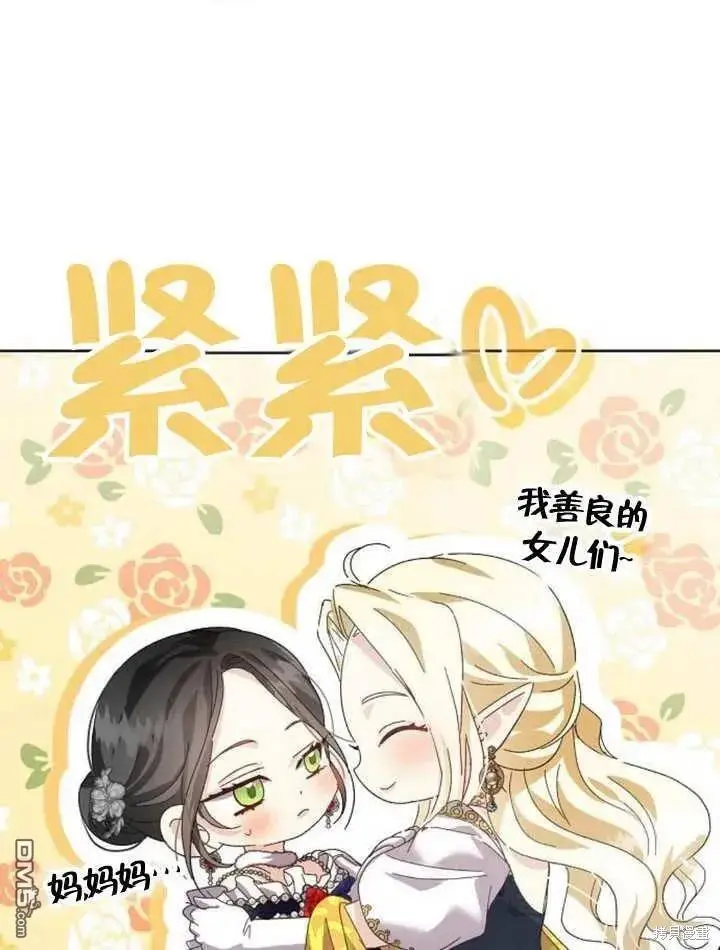 第19话 第87页