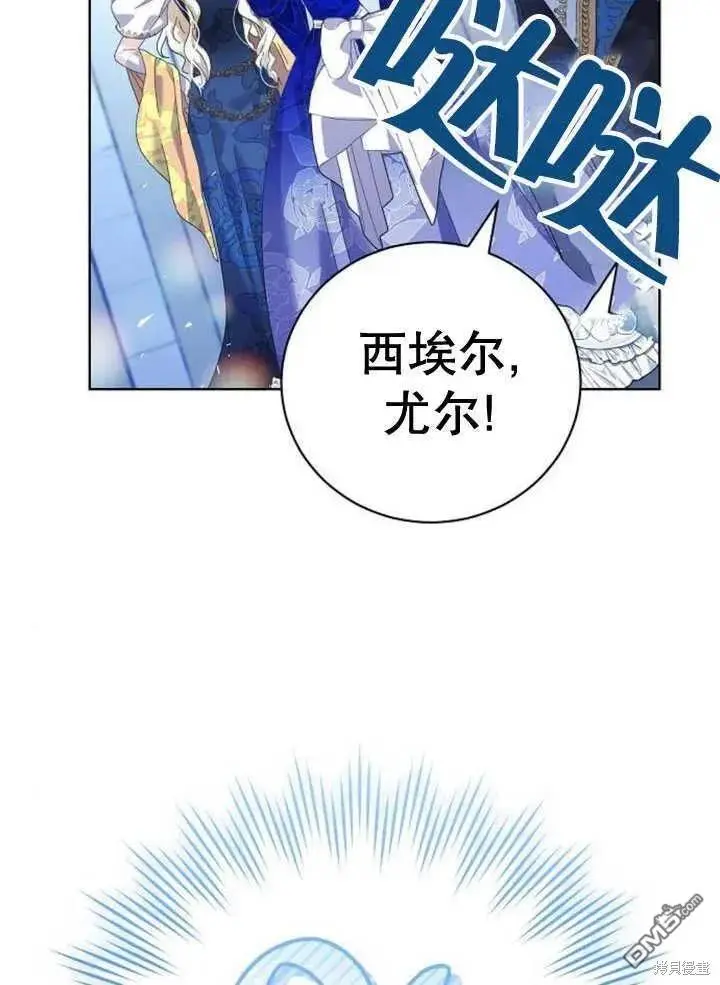 第19话 第92页