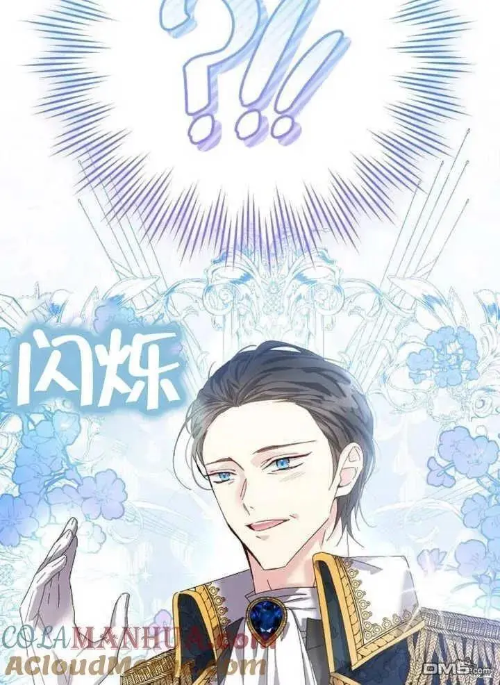 第19话 第93页