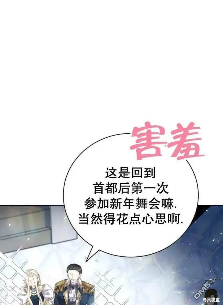 第19话 第98页