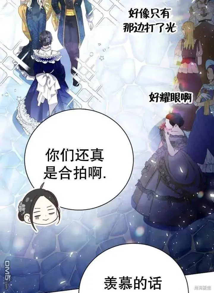 第19话 第99页