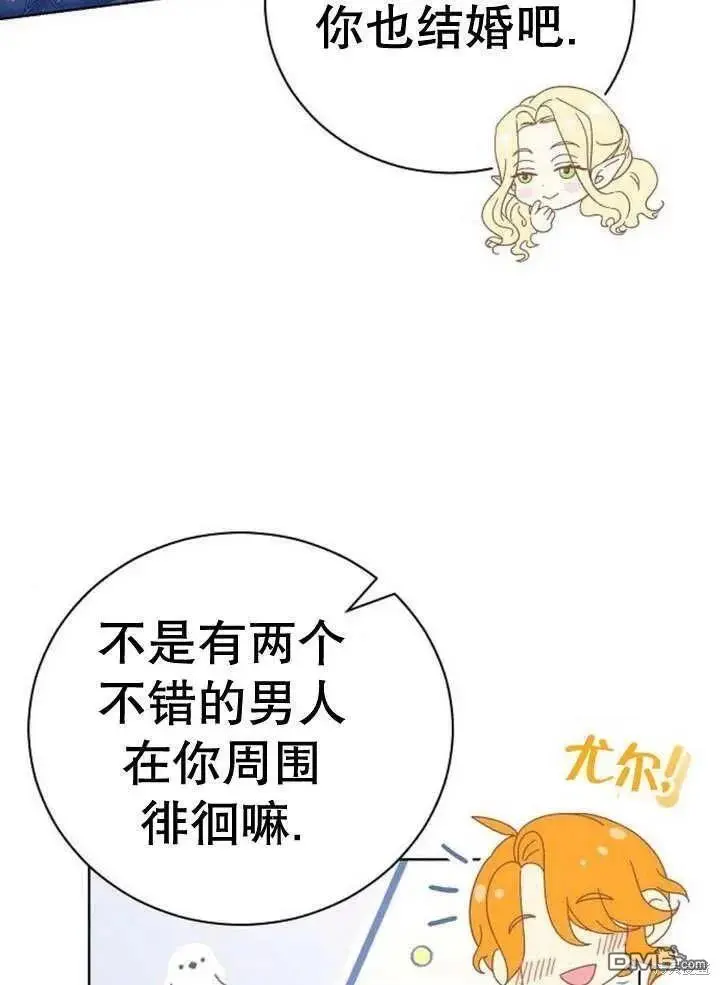 第19话 第100页