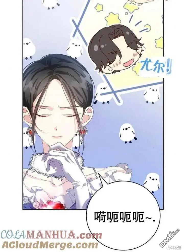 第19话 第101页