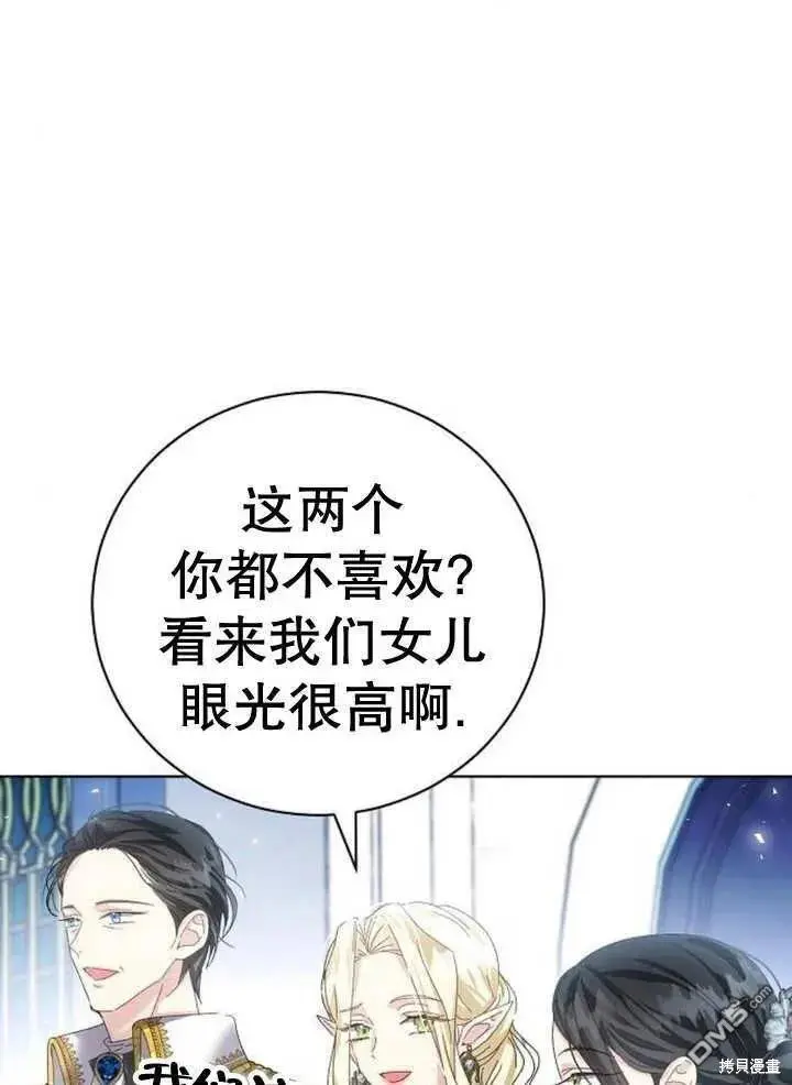 第19话 第102页