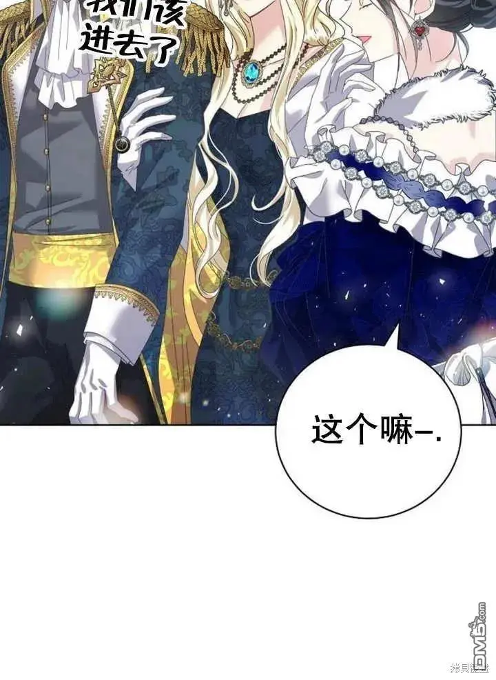 第19话 第103页