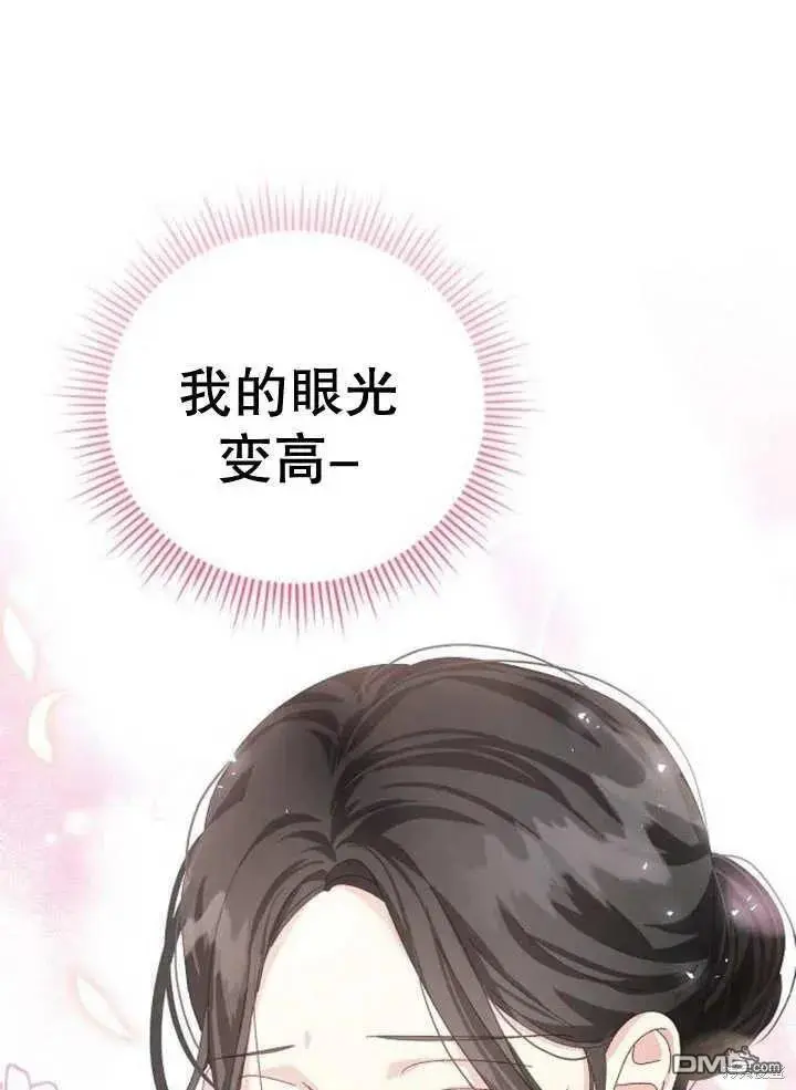 第19话 第104页