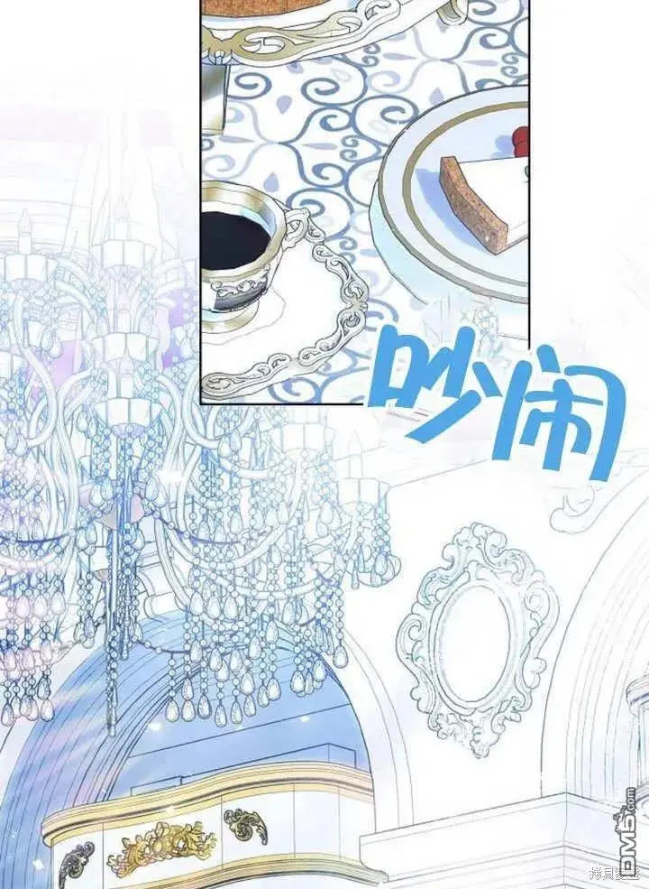 第19话 第107页