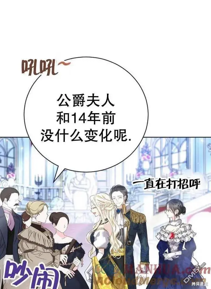 第19话 第109页