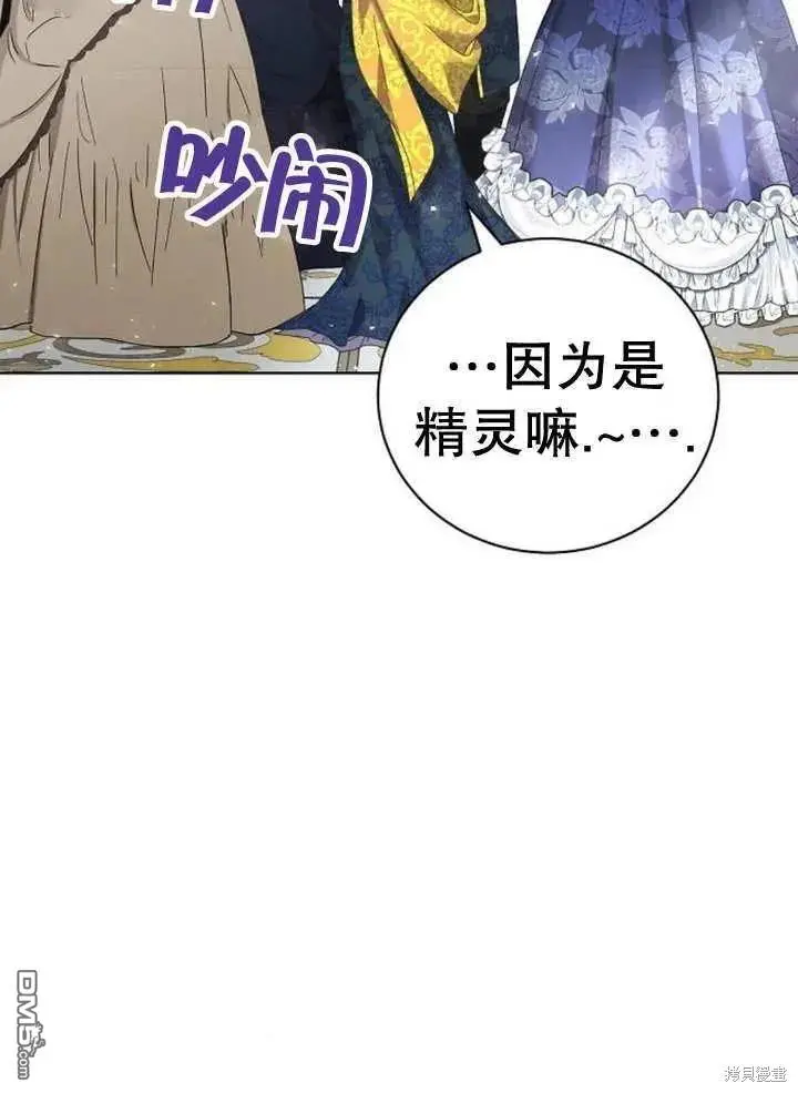 第19话 第110页