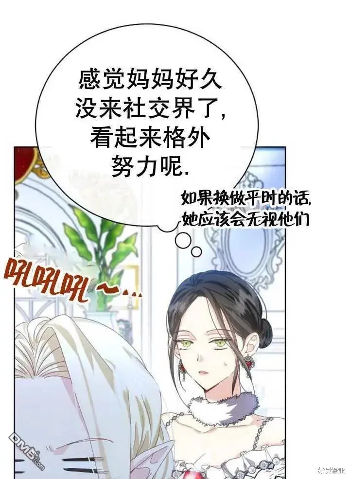 第19话 第111页