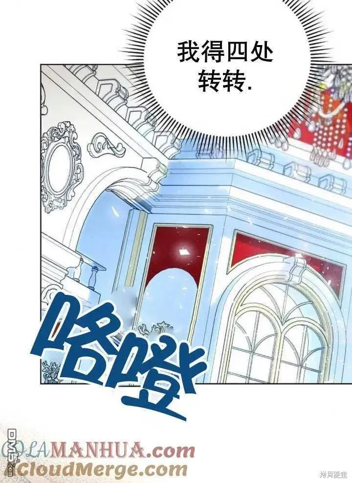 第19话 第113页