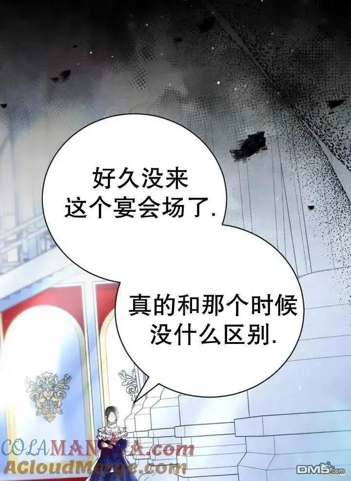 第19话 第117页
