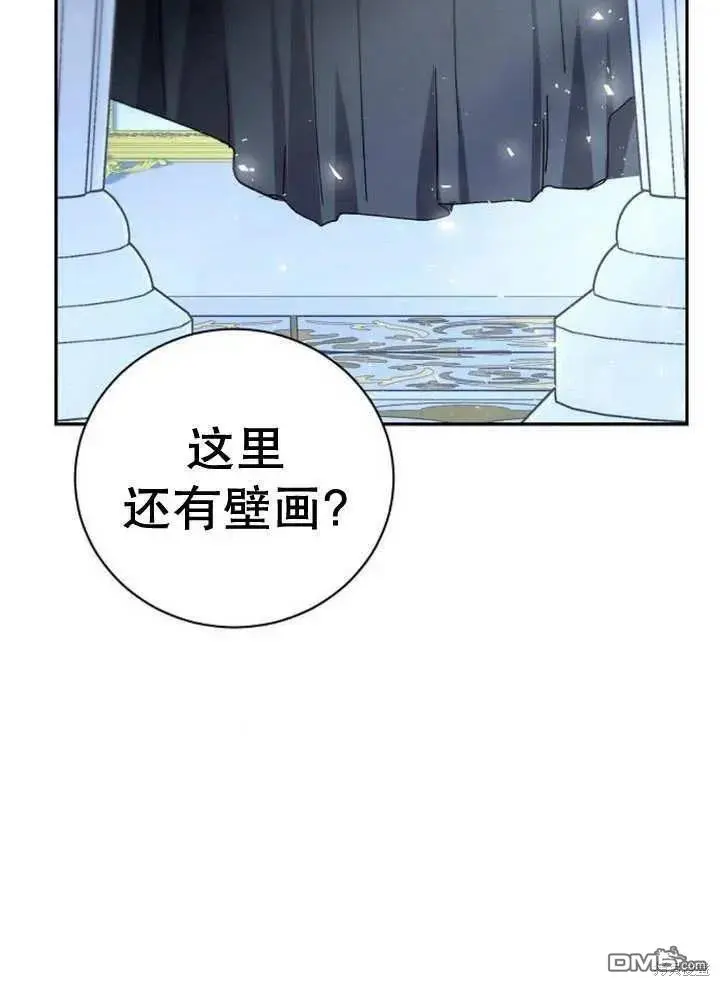 第19话 第120页