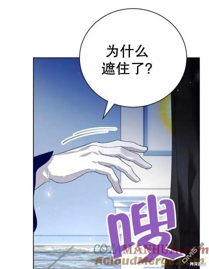 第19话 第121页