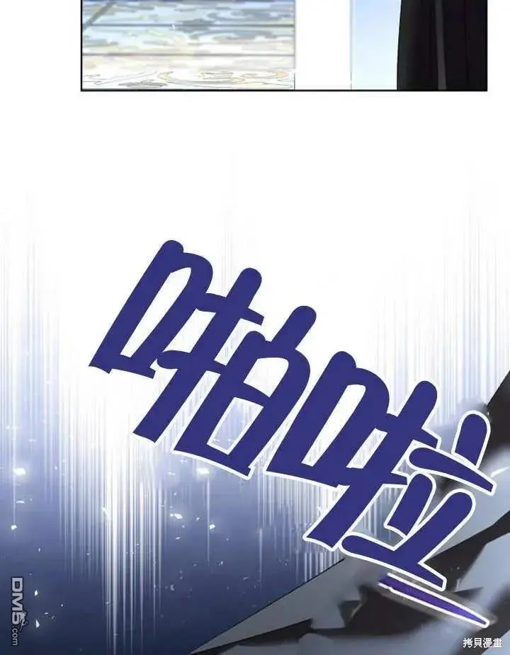 第19话 第122页