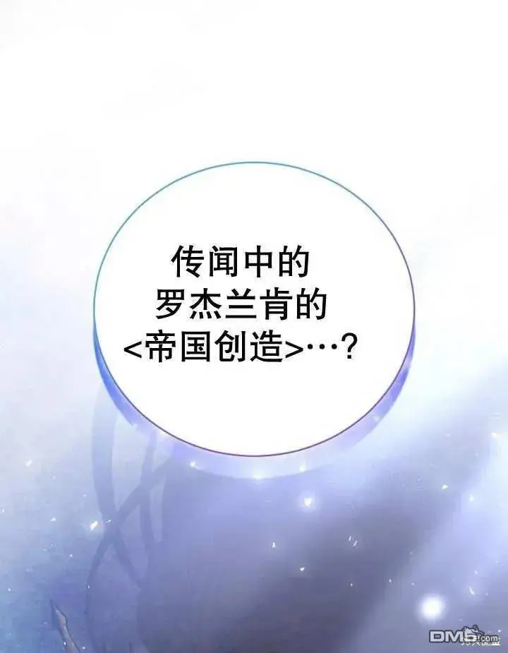 第19话 第126页